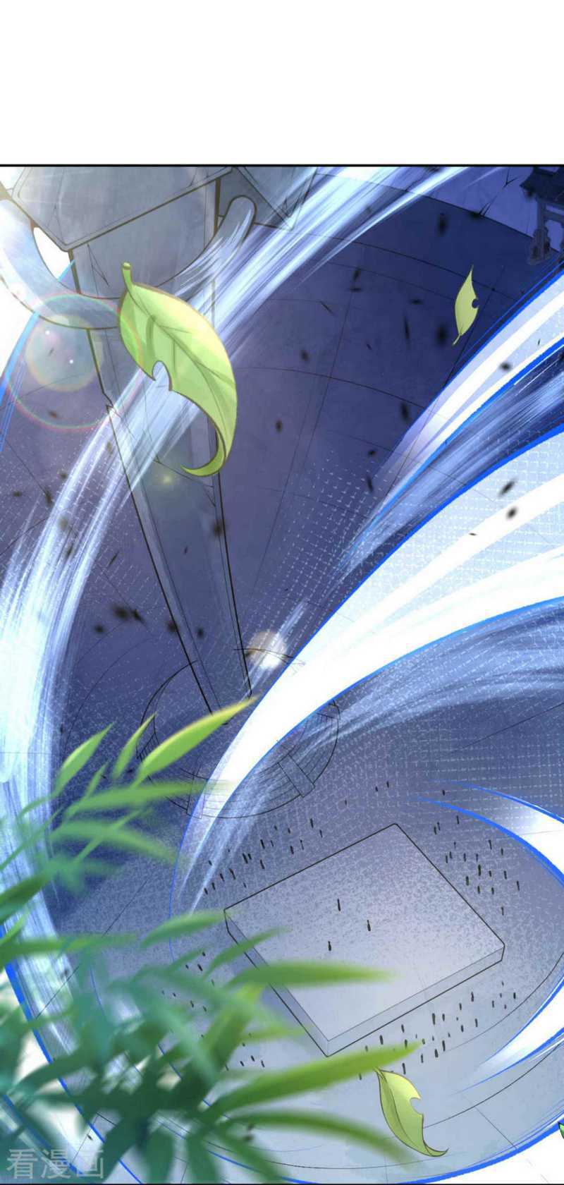 Invincible Sword Domain Chapter 13 halaman 3