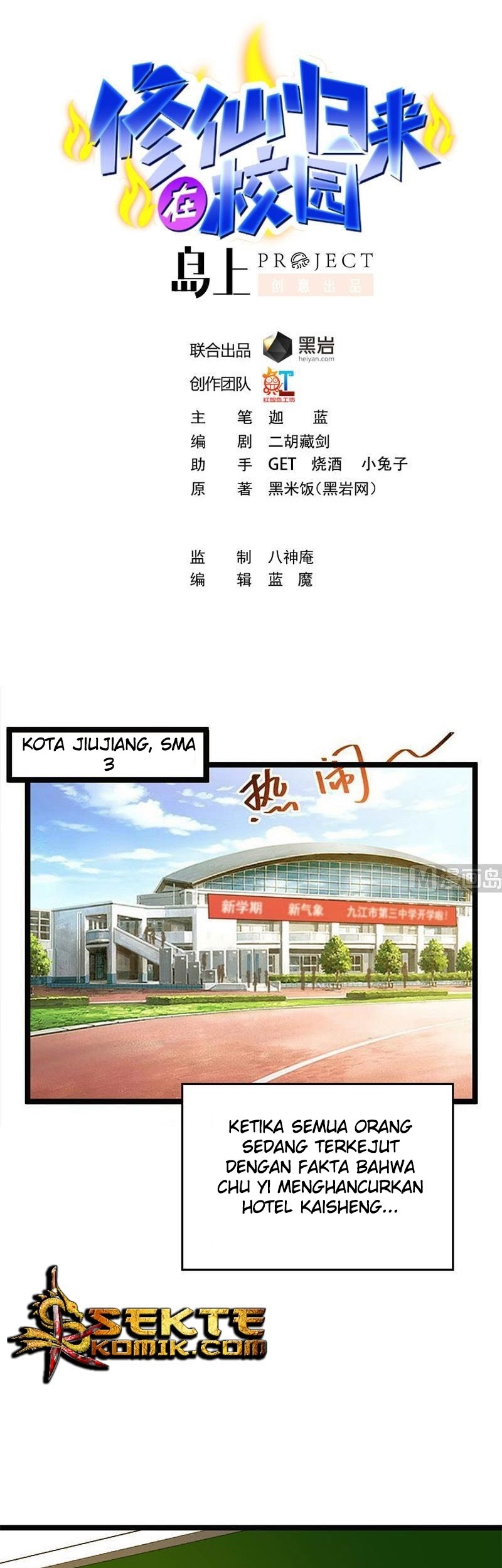 Manhua Cultivation Return on Campus Chapter 159 gambar 2