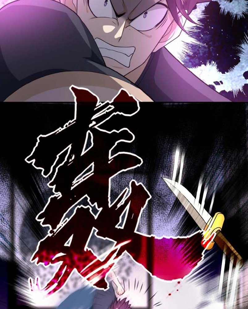 Super System Chapter 17 halaman 7