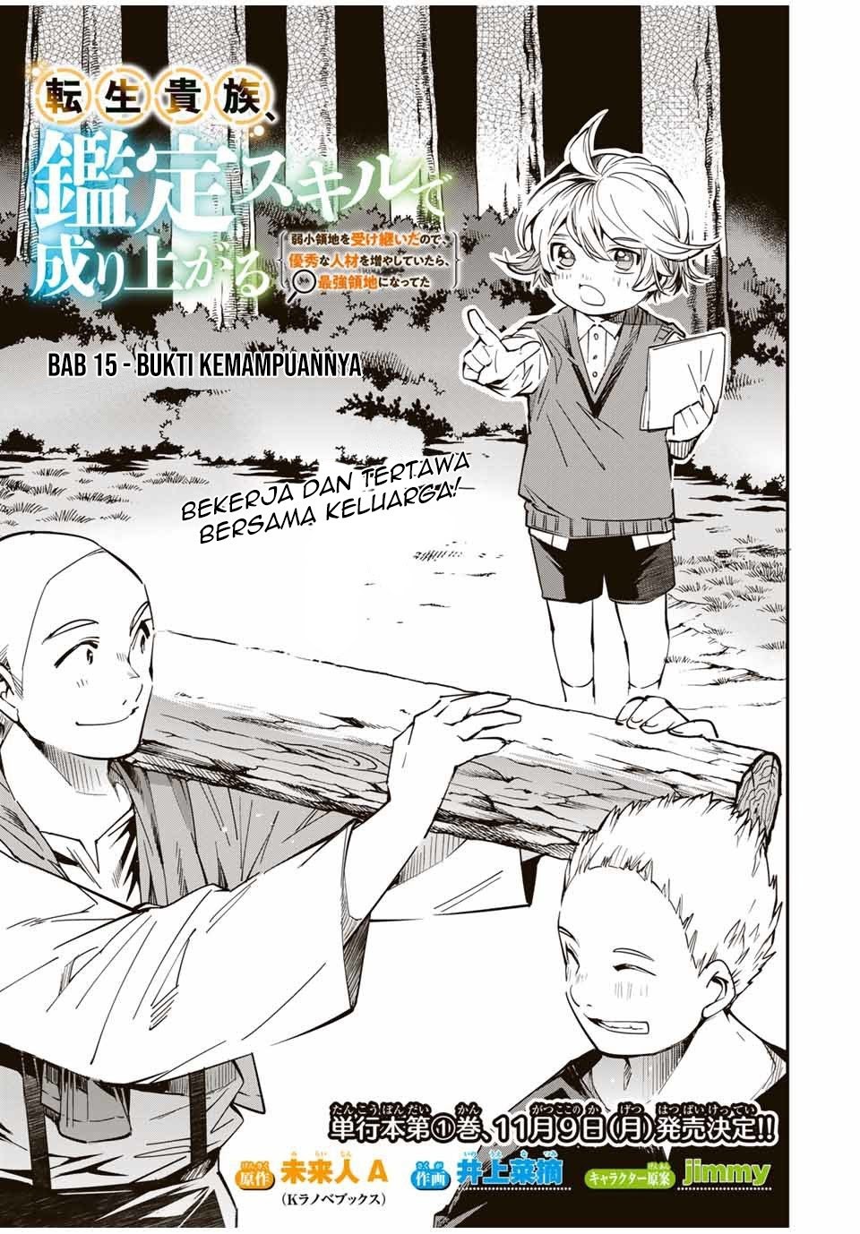 Manga Reincarnated as an Aristocrat with an Appraisal Skill Chapter 15 gambar 2
