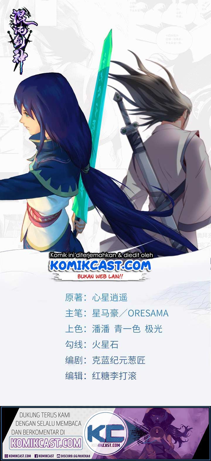 Manhua Chaotic Sword God Chapter 179 gambar 2