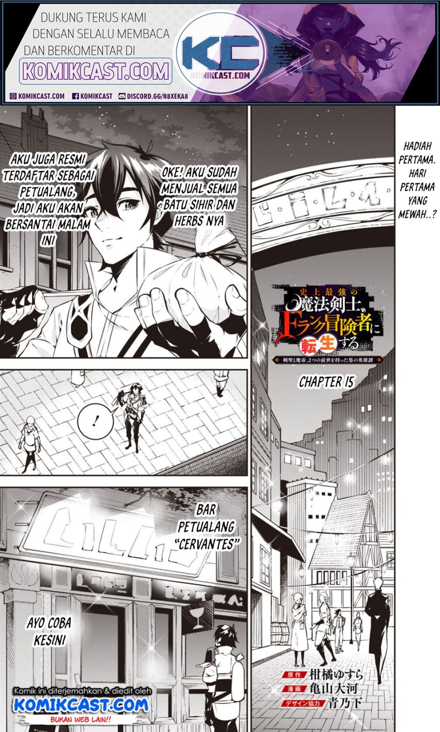 Manga Shijou Saikyou no Mahou Kenshi, F Rank Boukensha ni Tensei Suru Chapter 15 gambar 2