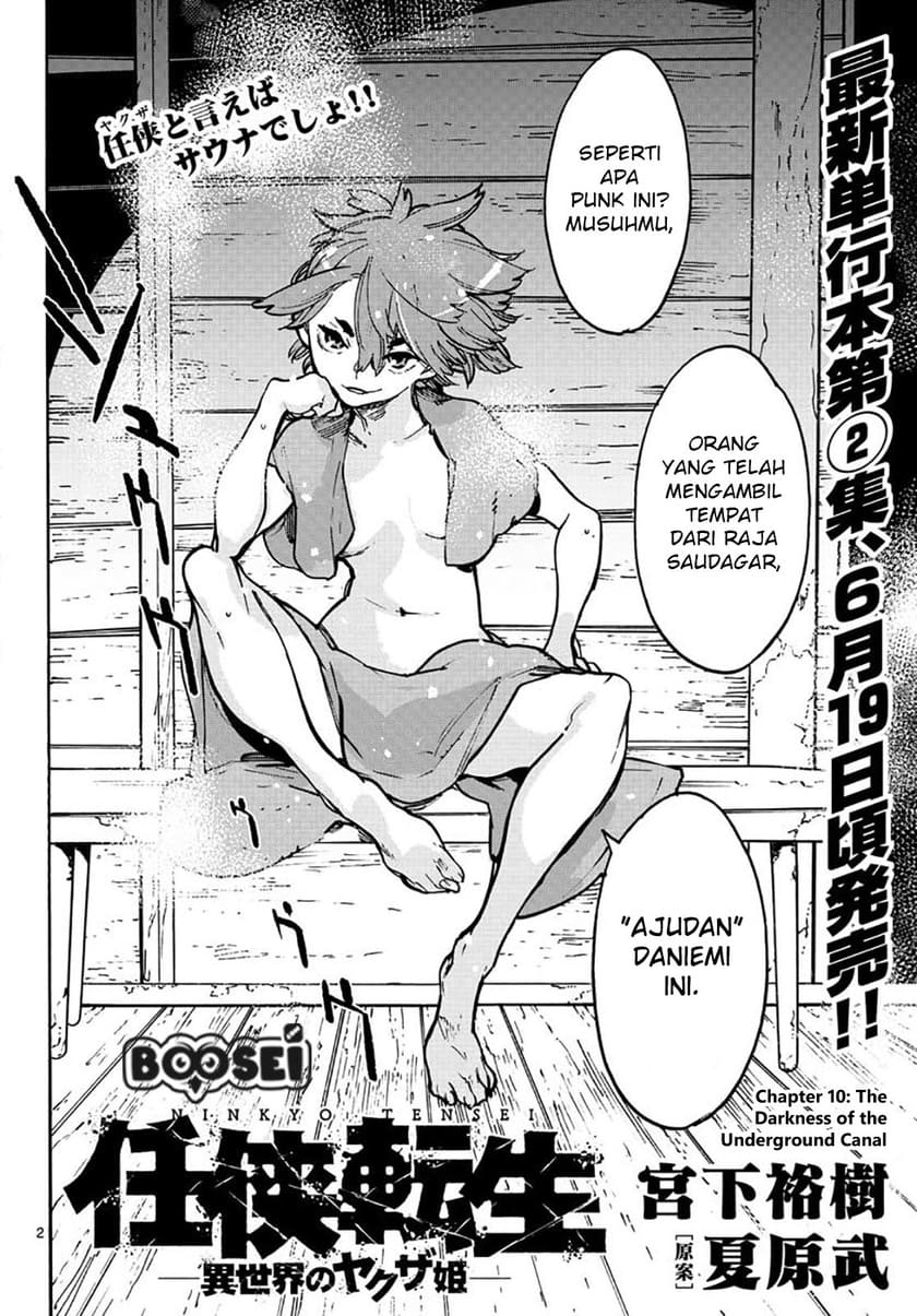 Ninkyou Tensei: Isekai no Yakuzahime Chapter 10 Gambar 3