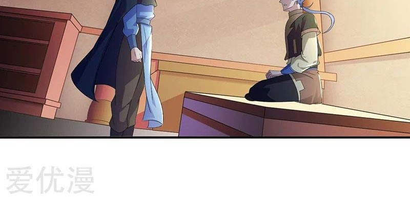 Martial Arts Reigns Chapter 52 halaman 4