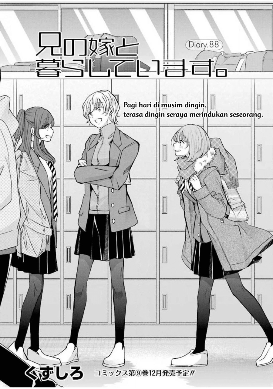 Manga Ani no Yome to Kurashite Imasu Chapter 88 gambar 2
