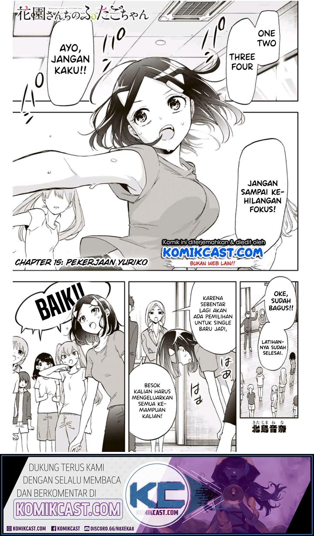 Manga Hanazono Twins Chapter 15 gambar 2