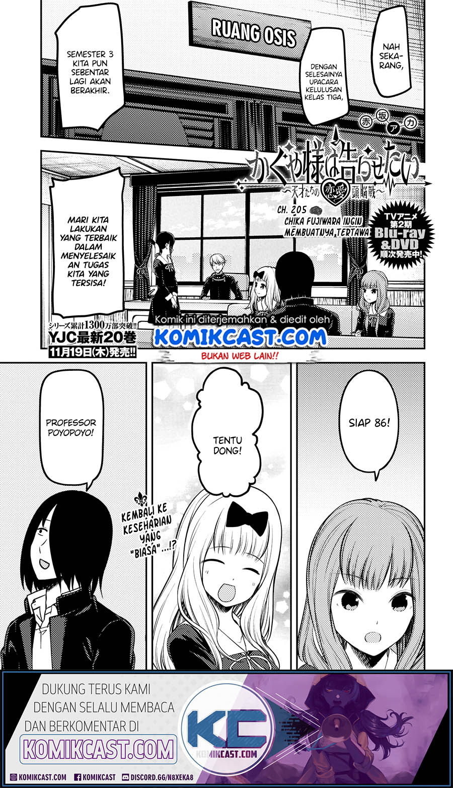 Manga Kaguya-sama wa Kokurasetai – Tensai-tachi no Renai Zunousen Chapter 205 gambar 2