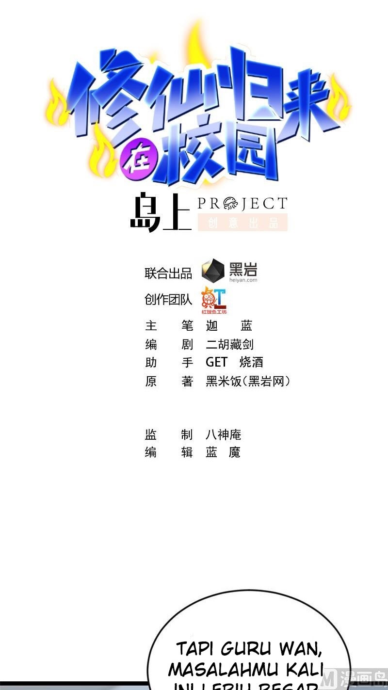 Manhua Cultivation Return on Campus Chapter 162 gambar 2