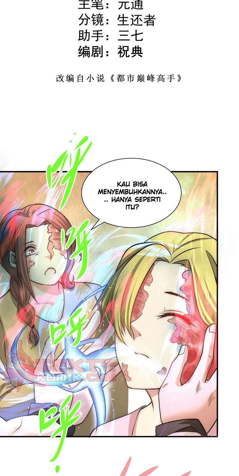 Almighty Master Chapter 45 Gambar 3