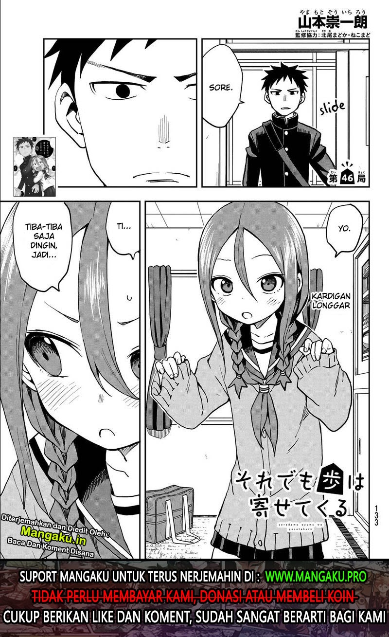 Manga Soredemo Ayumu wa Yosetekuru Chapter 46 gambar 2