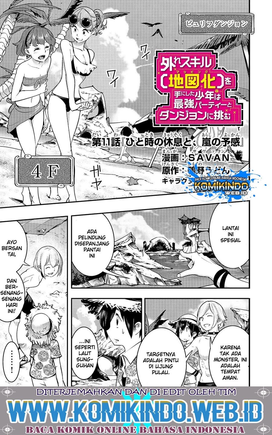 Manga Hazure Skill [Mapping] wo Te ni Shita Shonen ha Saikyou Party to Dungeon ni Idomu Chapter 11 gambar 2