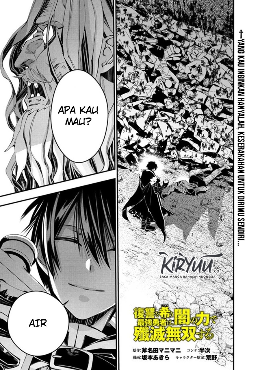 Manga Fukushuu o Koinegau Saikyou Yuusha wa, Yami no Chikara de Senmetsu Musou Suru Chapter 25 gambar 2