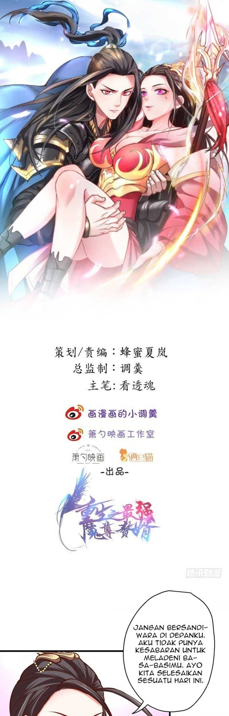 Manhua King Killer Reborn Chapter 12 gambar 2