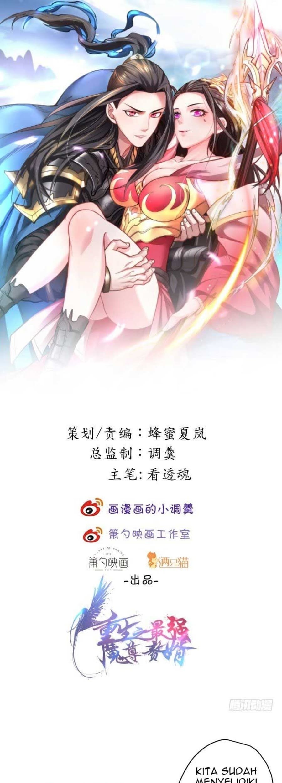Manhua King Killer Reborn Chapter 11 gambar 2