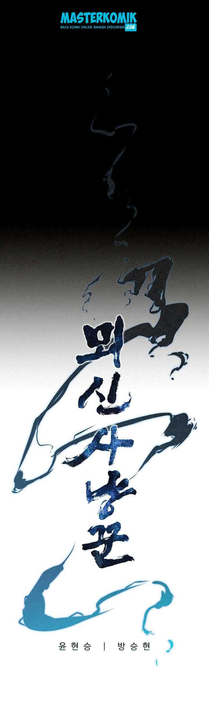 Moshin Hunter Chapter 2 halaman 3