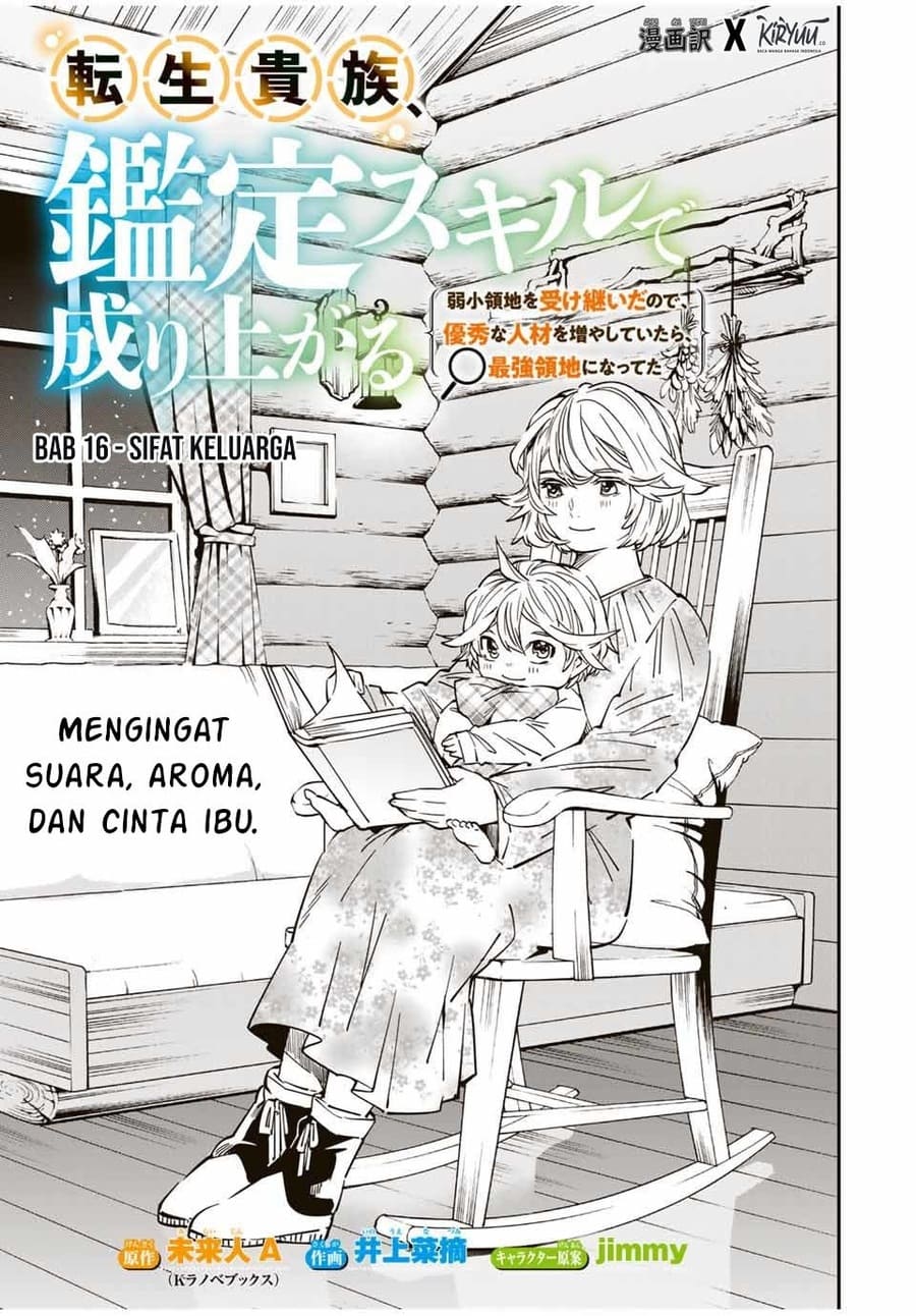 Manga Reincarnated as an Aristocrat with an Appraisal Skill Chapter 16 gambar 2