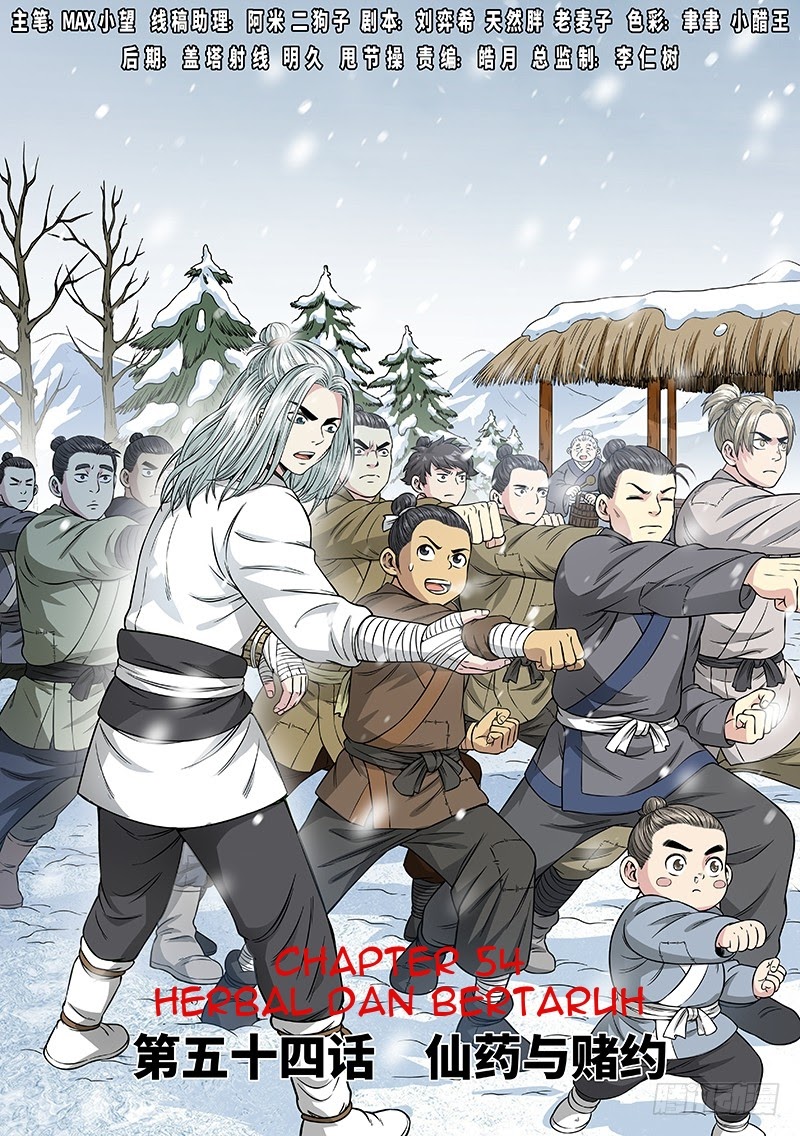 Manhua I am a Great God Chapter 54 gambar 2