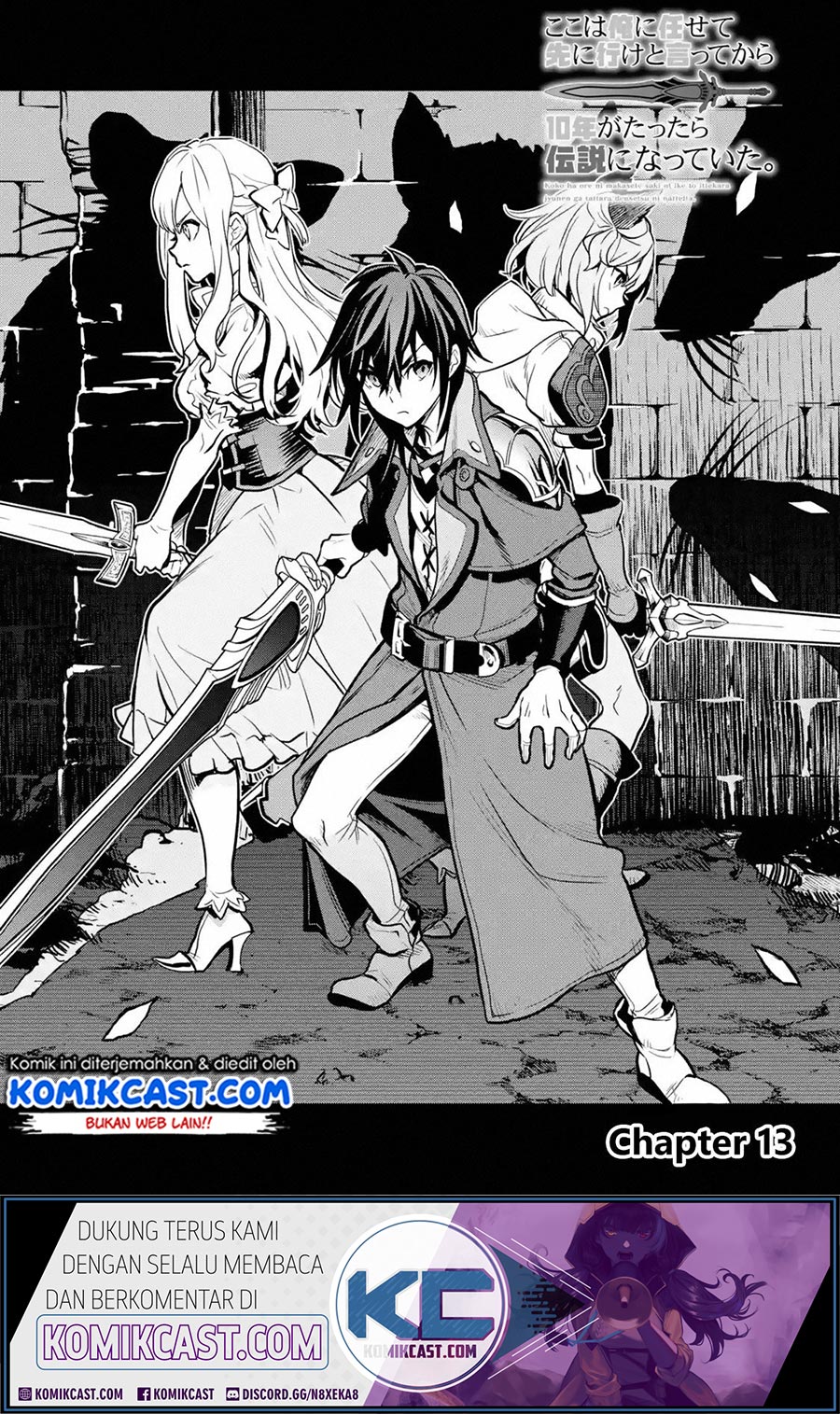 Manga Koko wa Ore ni Makasete Saki ni Ike to Itte kara 10 Nen ga Tattara Densetsu ni Natteita Chapter 13.1 gambar 2