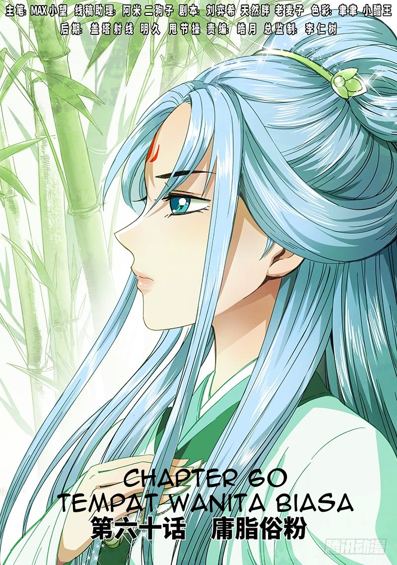 Manhua I am a Great God Chapter 60 gambar 2