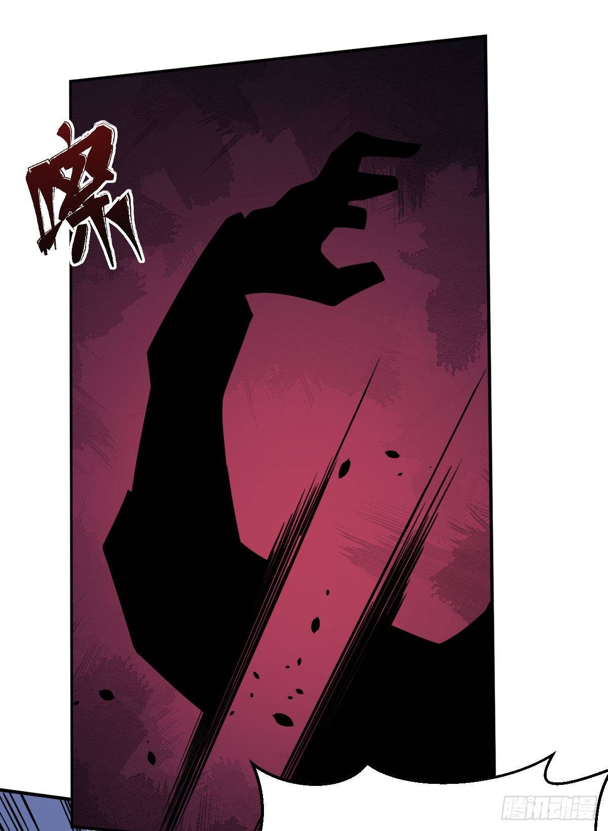 Ancestor Chapter 08 Gambar 5