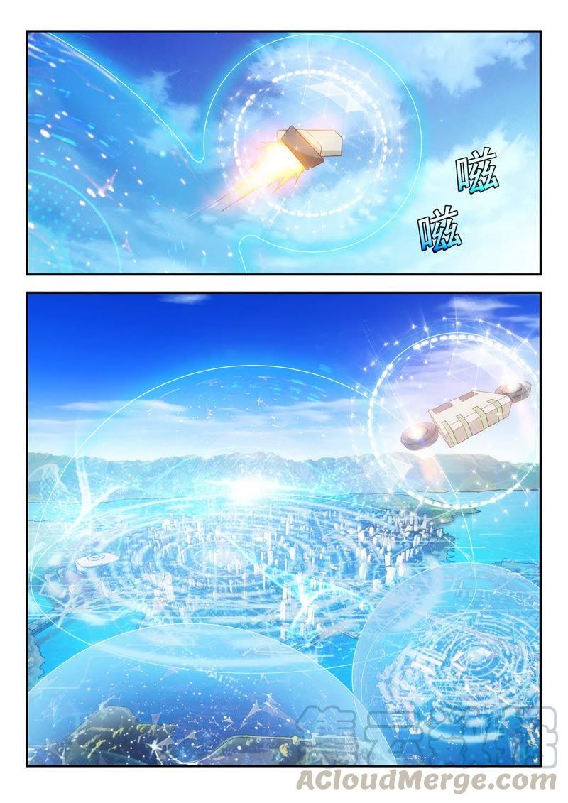 Manhua Chao Hua Armor : Awakening Chapter 08 gambar 2