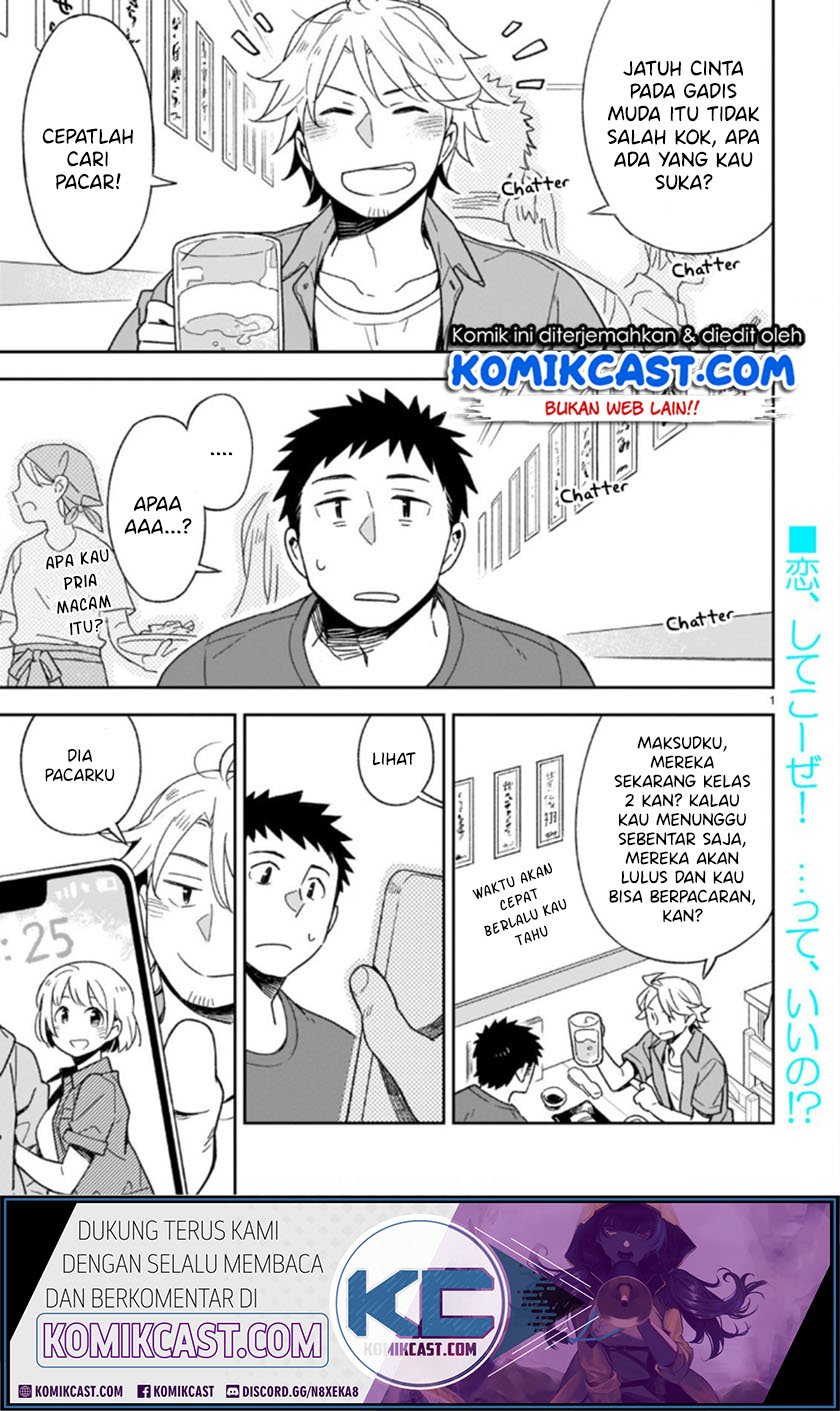 Manga Omaera Zenin Mendokusai! Chapter 46.1 gambar 2