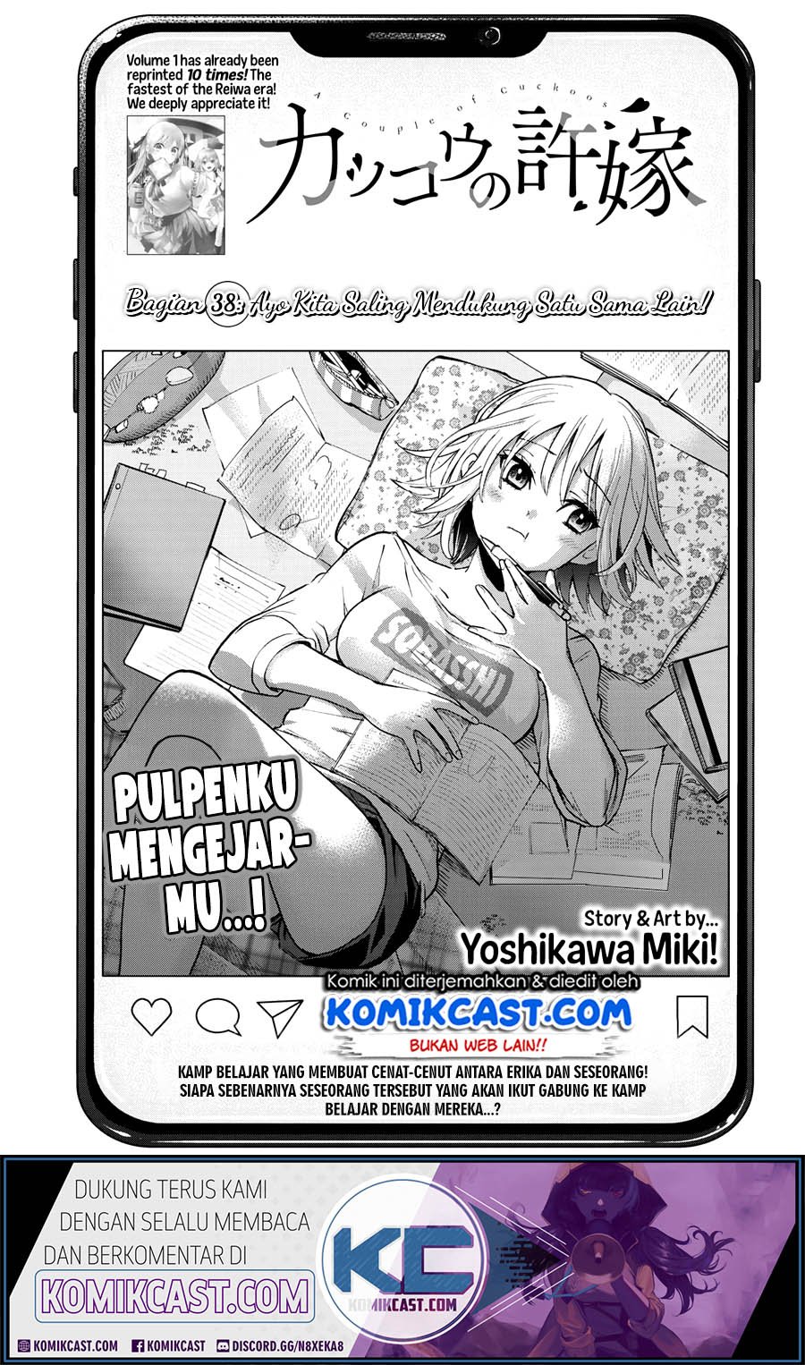 Manga The Cuckoo’s Fiancee Chapter 38 gambar 2