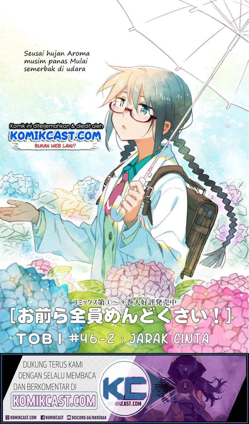 Manga Omaera Zenin Mendokusai! Chapter 46.2 gambar 2