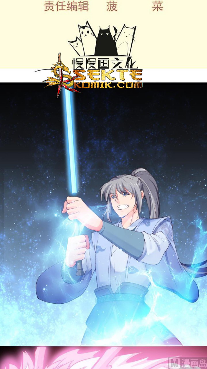 Peerless Sword God Chapter 104 Gambar 3