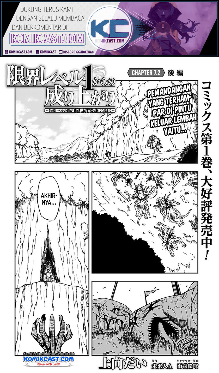Manga Genkai Level 1 kara no Nariagari Chapter 07.2 gambar 2