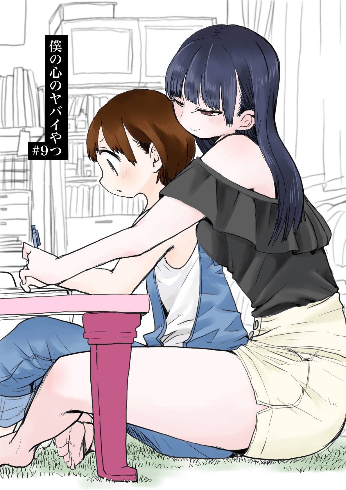 Manga Boku no Kokoro no Yabai yatsu Chapter 9 gambar 2