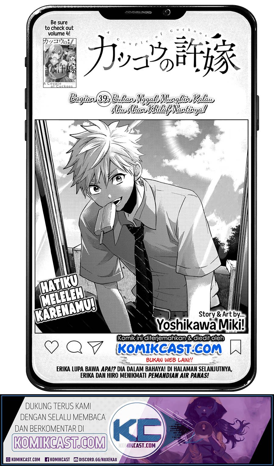 Manga The Cuckoo’s Fiancee Chapter 39 gambar 2