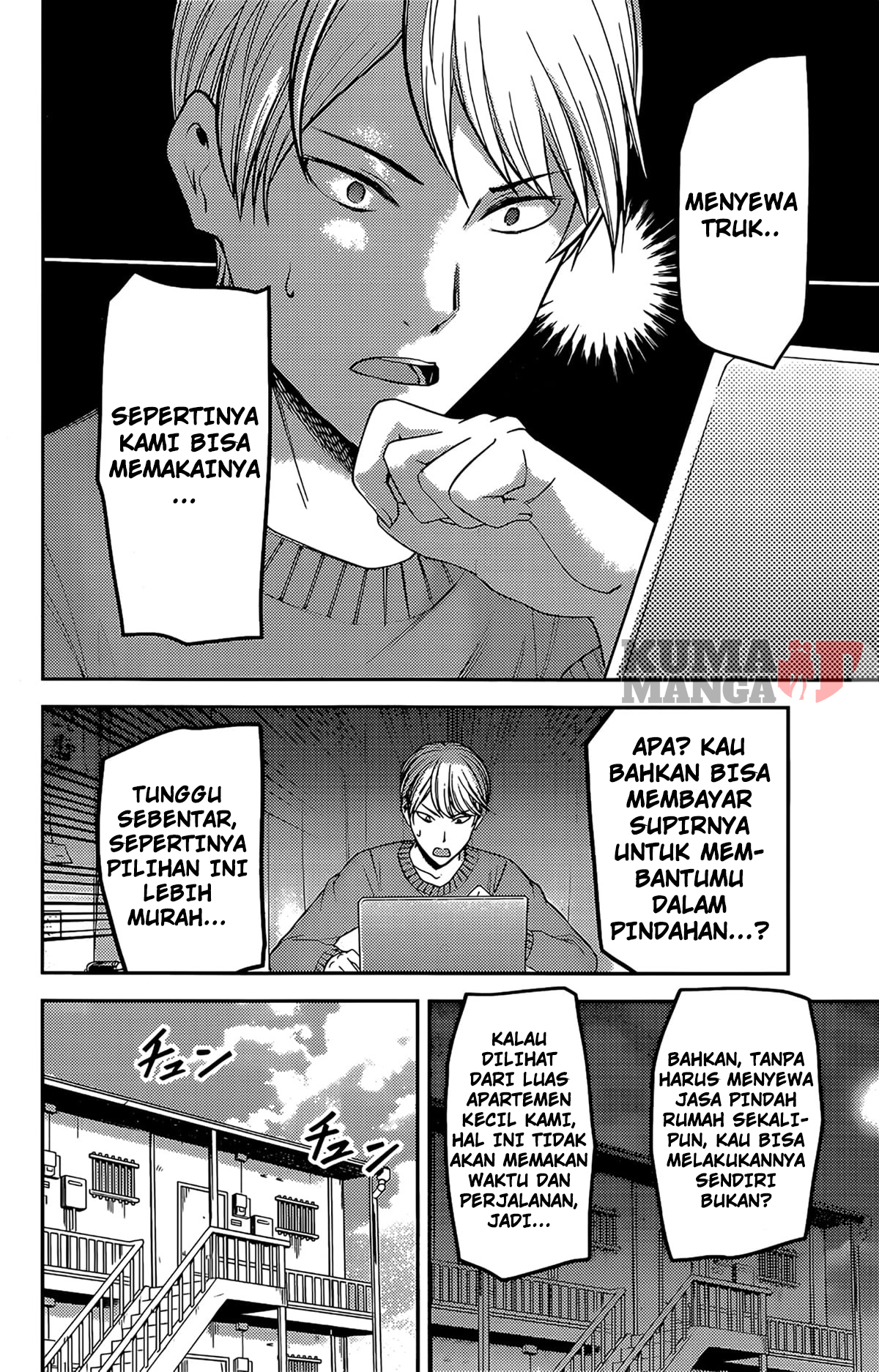 Manga Kaguya-sama wa Kokurasetai – Tensai-tachi no Renai Zunousen Chapter 207 gambar 2