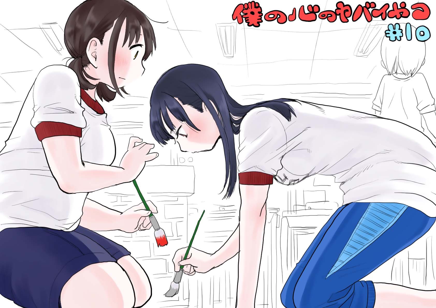 Manga Boku no Kokoro no Yabai yatsu Chapter 10 gambar 2