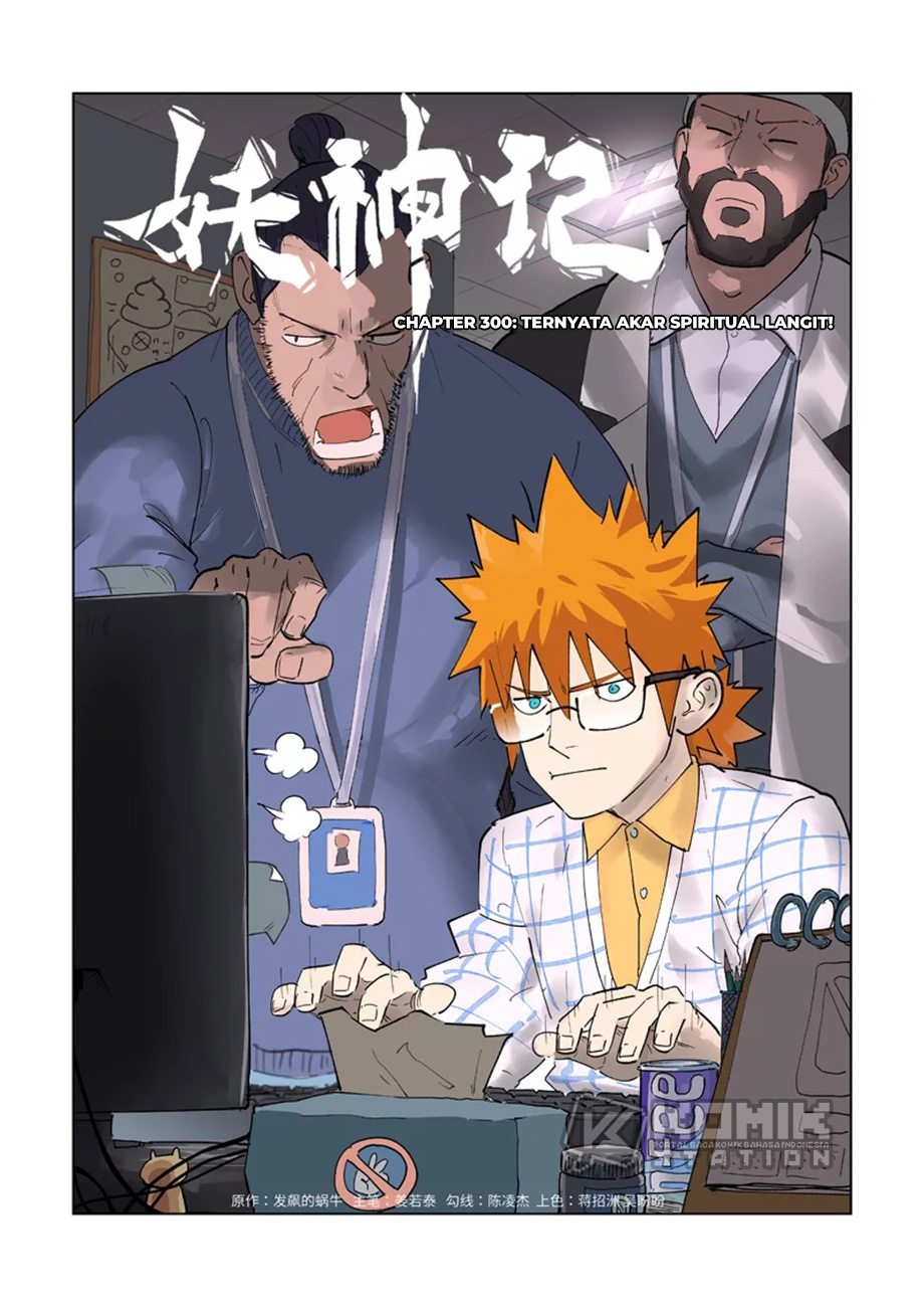 Manhua Tales of Demons and Gods Chapter 300 gambar 2