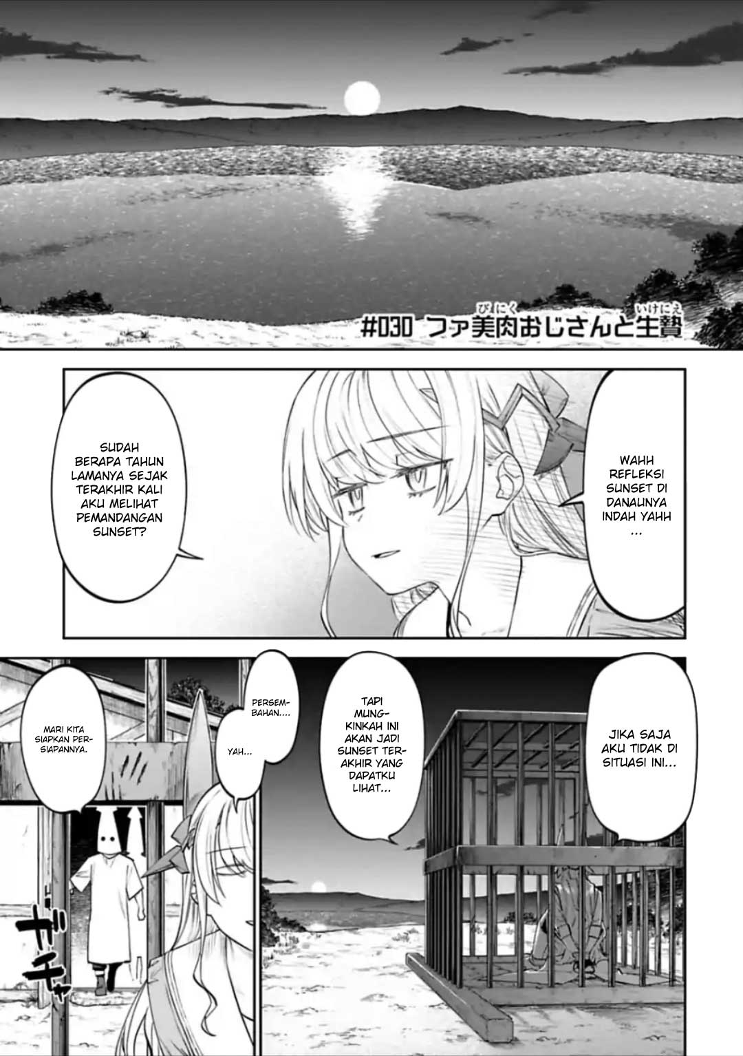 Manga Fantasy Bishoujo Juniku Ojisan Chapter 30 gambar 2