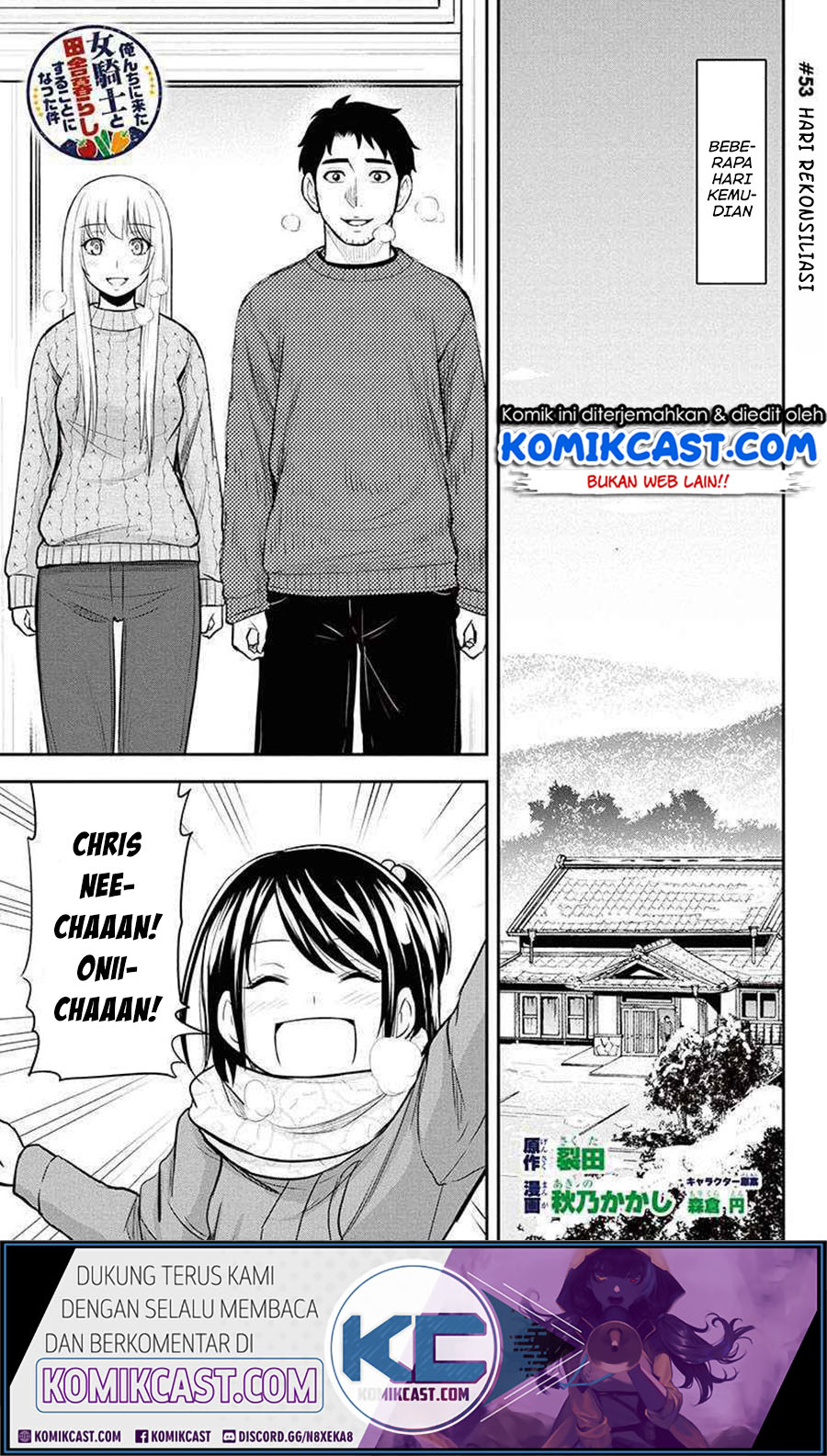 Manga Orenchi ni Kita Onna Kishi to: Inakagurashi suru Koto ni Natta Ken Chapter 53 gambar 2