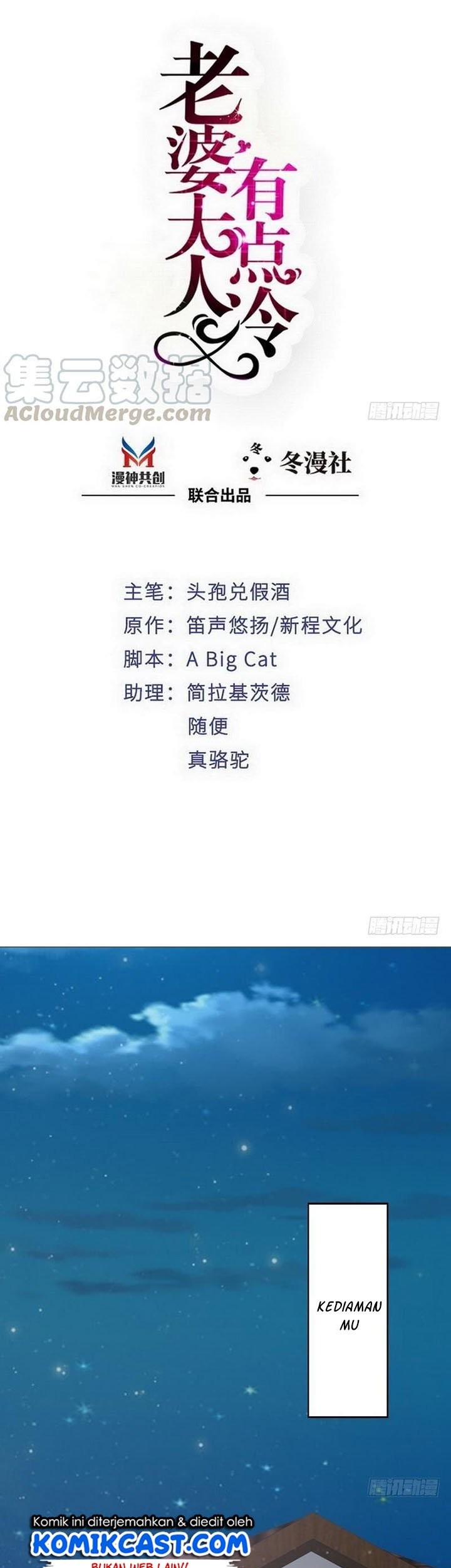 Manhua My Wife is Cold-Hearted Chapter 94 gambar 2