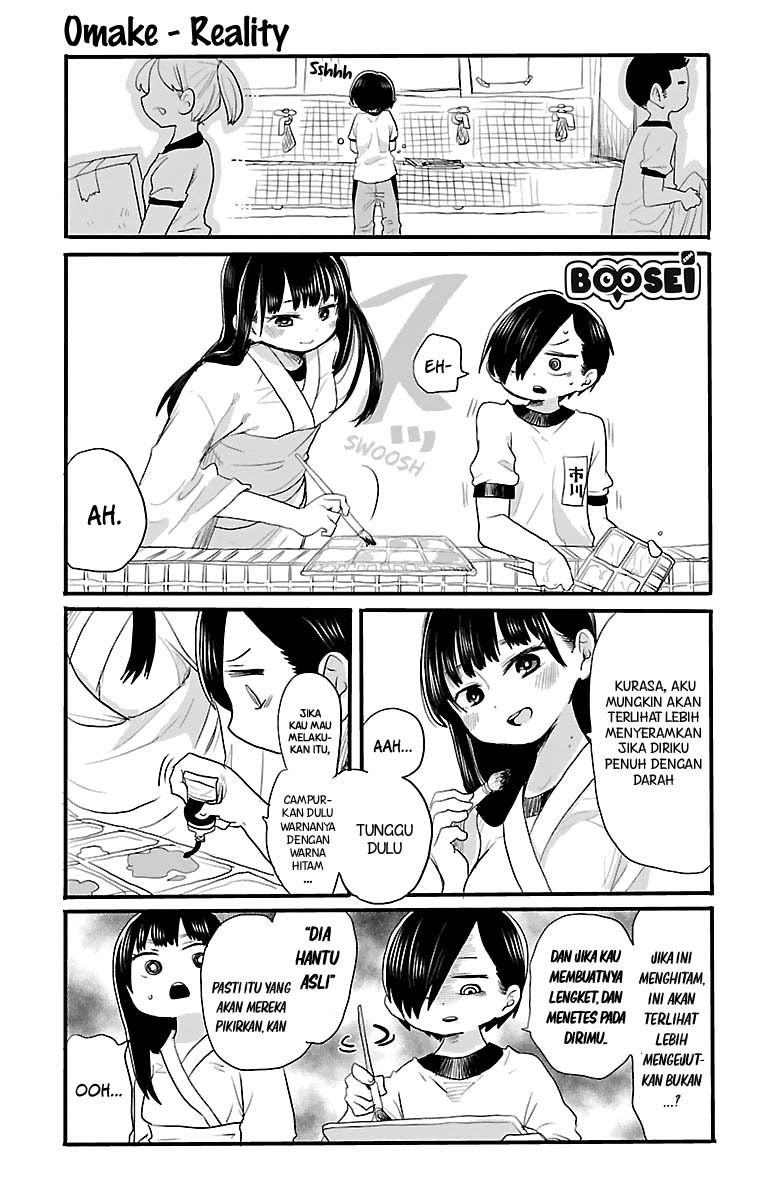 Manga Boku no Kokoro no Yabai yatsu Chapter 10.5 gambar 2