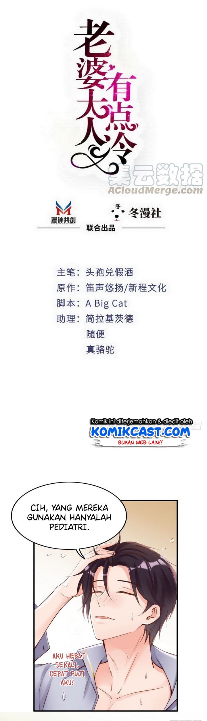 Manhua My Wife is Cold-Hearted Chapter 95 gambar 2