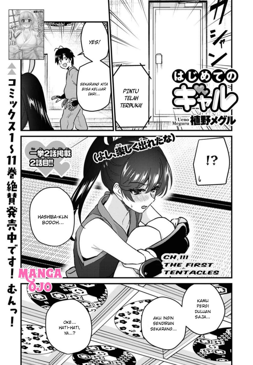 Manga Hajimete no Gal Chapter 111 gambar 2