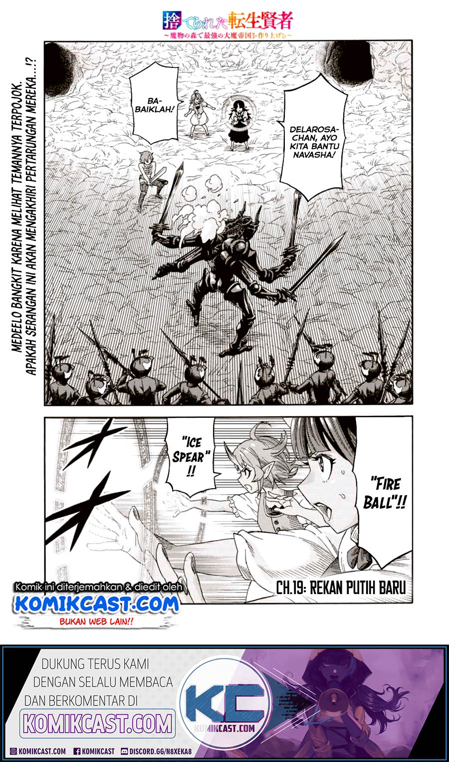Manga Suterareta Tensei Kenja ~Mamono no Mori de Saikyou no dai ma Teikoku o Tsukuriageru~ Chapter 19 gambar 2