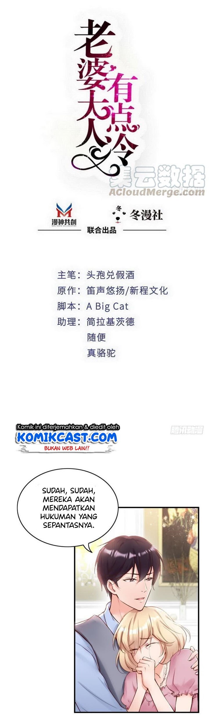 Manhua My Wife is Cold-Hearted Chapter 96 gambar 2