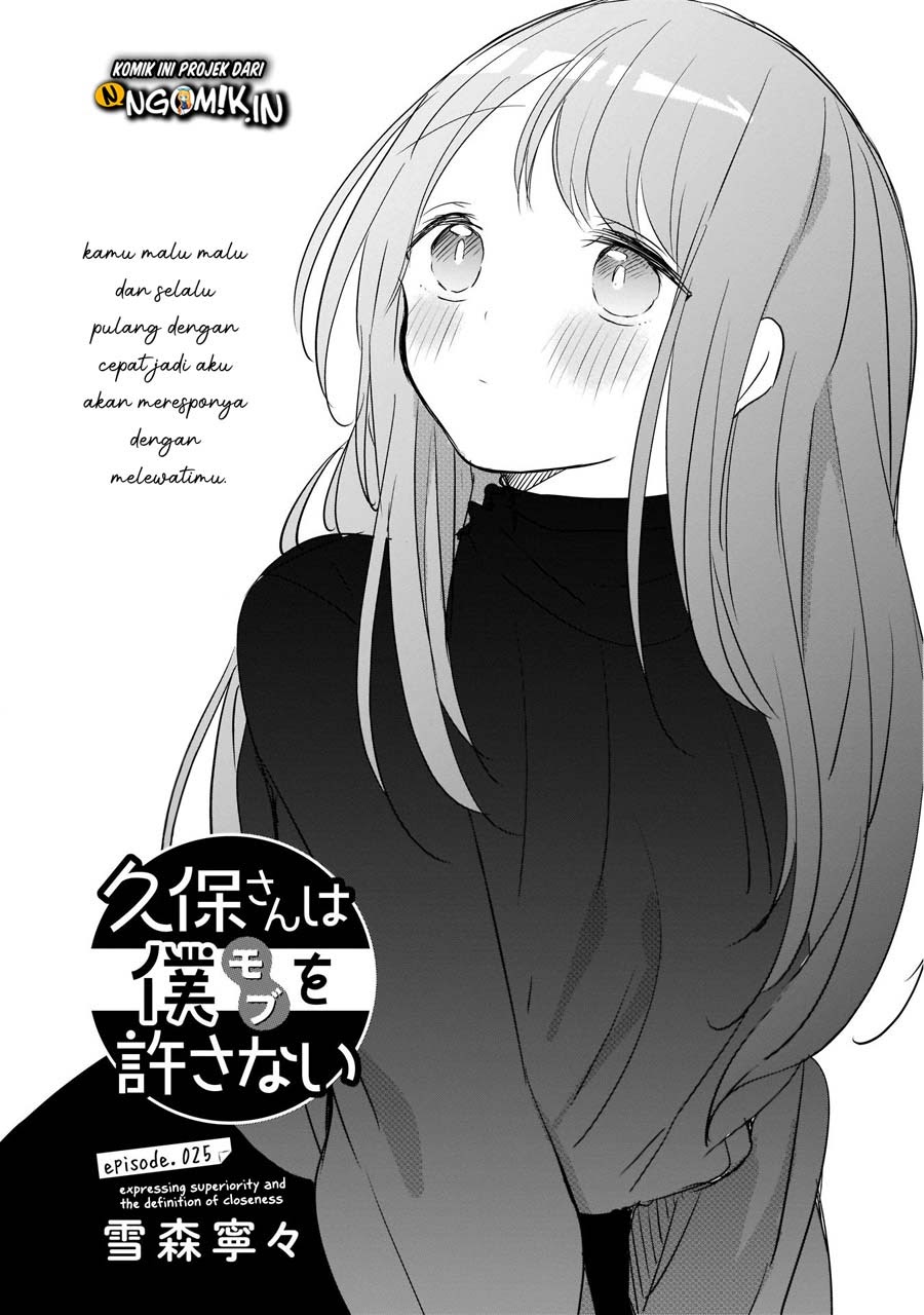 Manga Kubo-san wa Boku (Mobu) wo Yurusanai Chapter 25 gambar 2