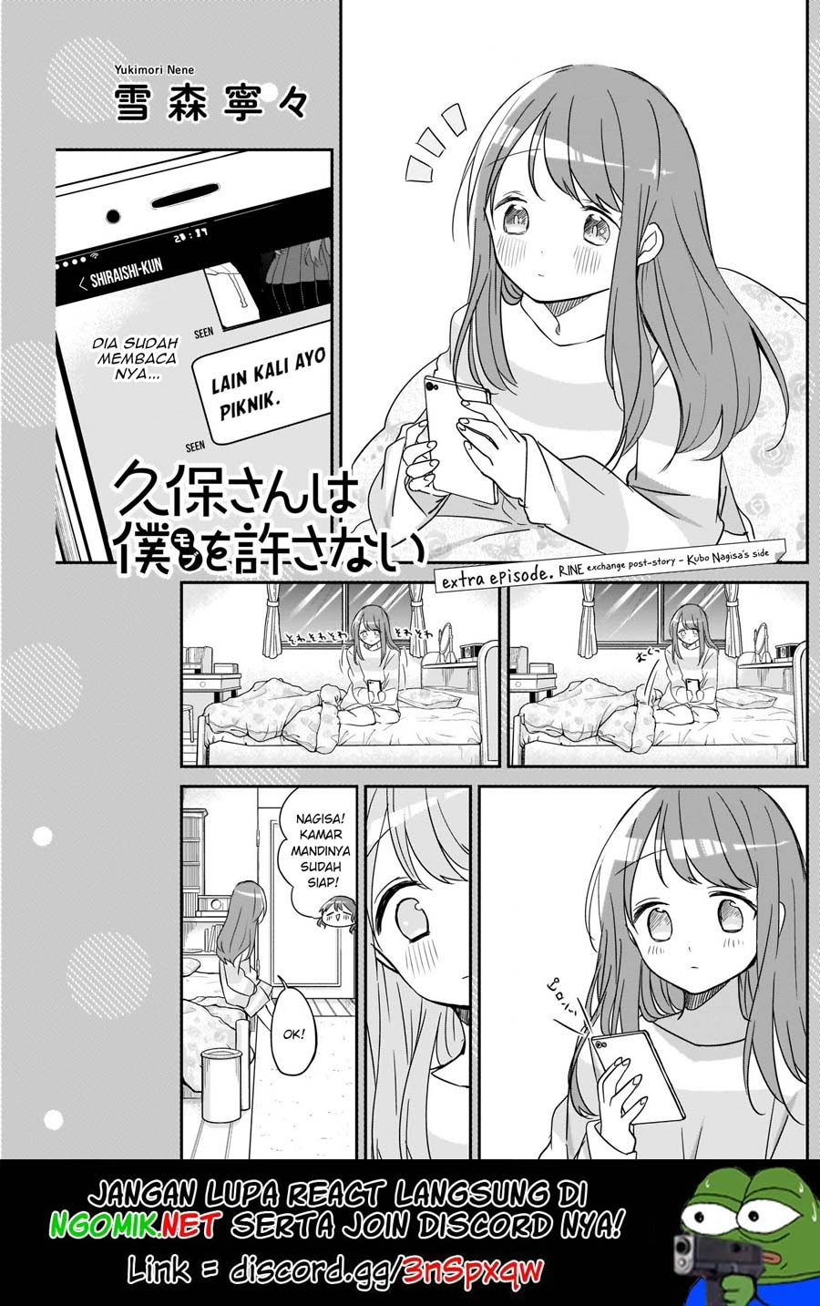 Manga Kubo-san wa Boku (Mobu) wo Yurusanai Chapter 24.5 gambar 2