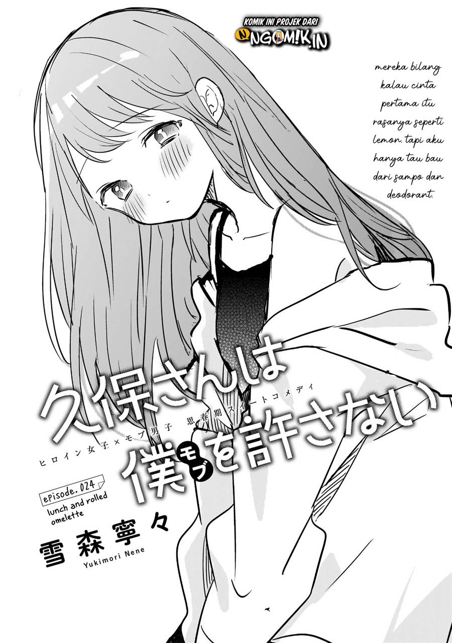 Manga Kubo-san wa Boku (Mobu) wo Yurusanai Chapter 24 gambar 2