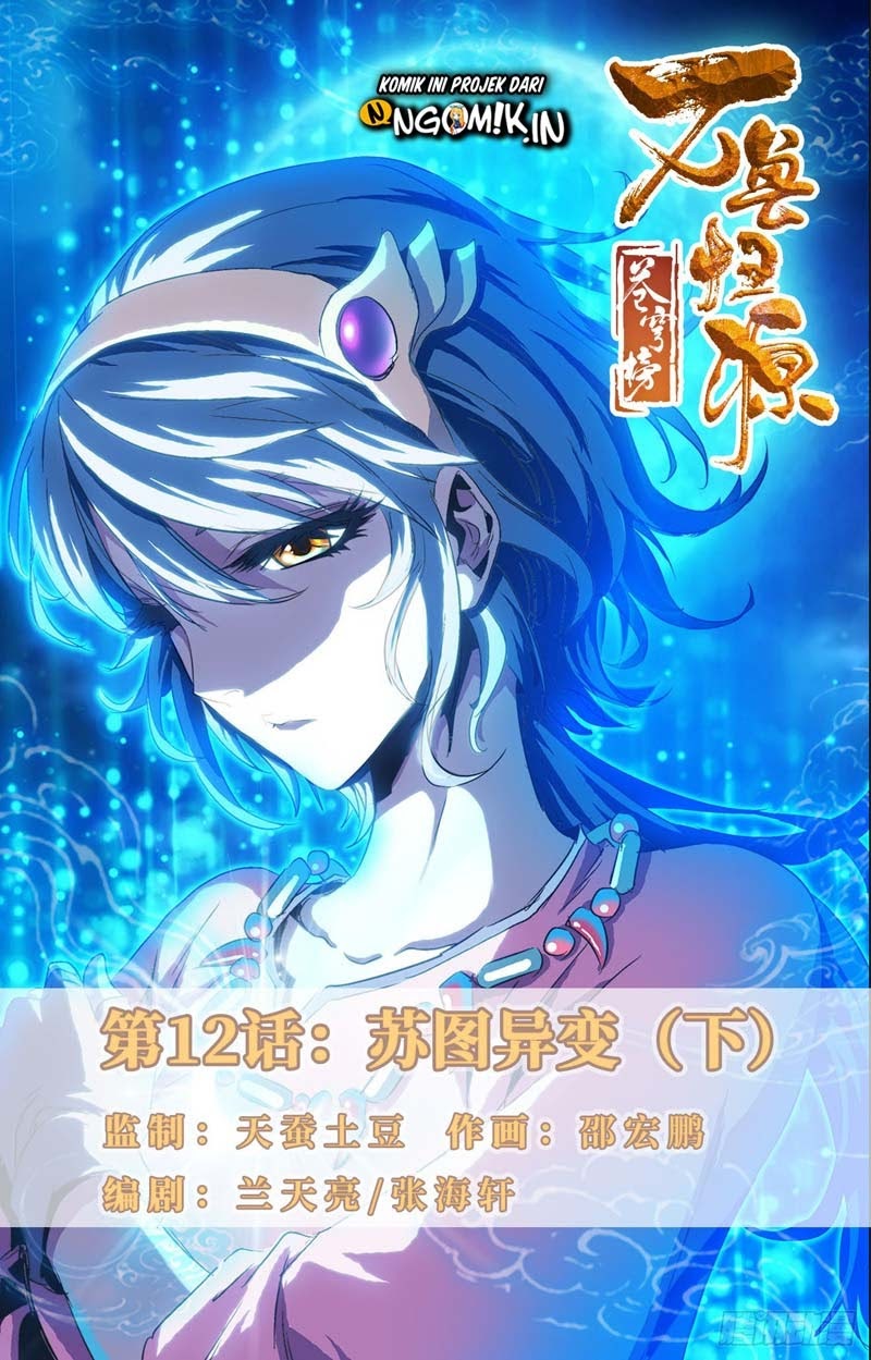 Manhua Battle Through The Heavens: Return Of The Beasts Chapter 12.2 gambar 2