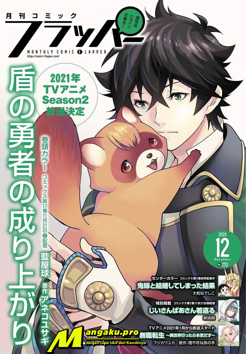 Manga Tate no Yuusha no Nariagari Chapter 71.1 gambar 2