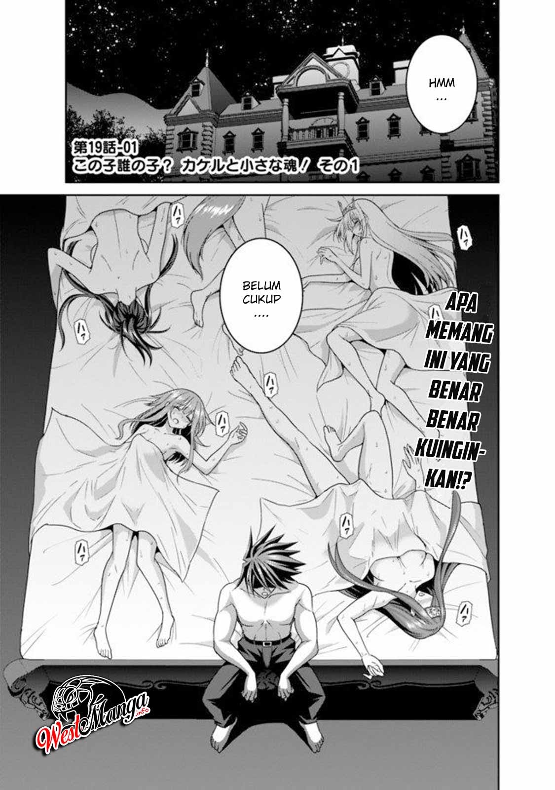 Manga Kujibiki Tokushou: Musou Harem-ken Chapter 19.1 gambar 2
