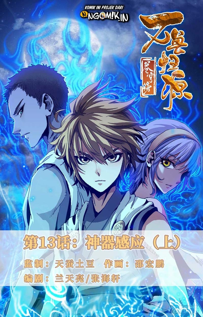 Manhua Battle Through The Heavens: Return Of The Beasts Chapter 13 gambar 2
